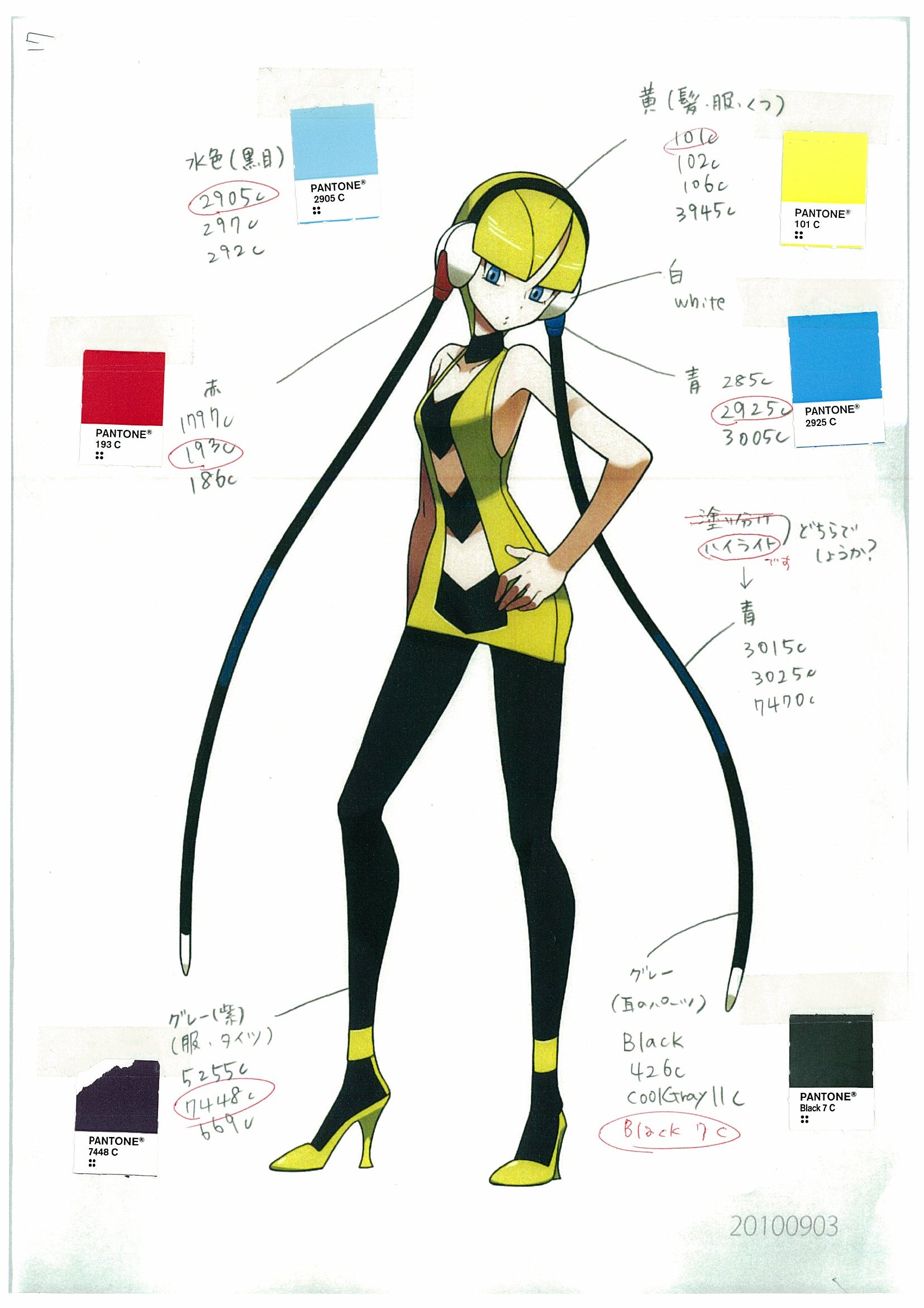 PokeBW_ConceptArt_ElesaPantone.jpg PokeBW_ConceptArt_ElesaPantone.jpg