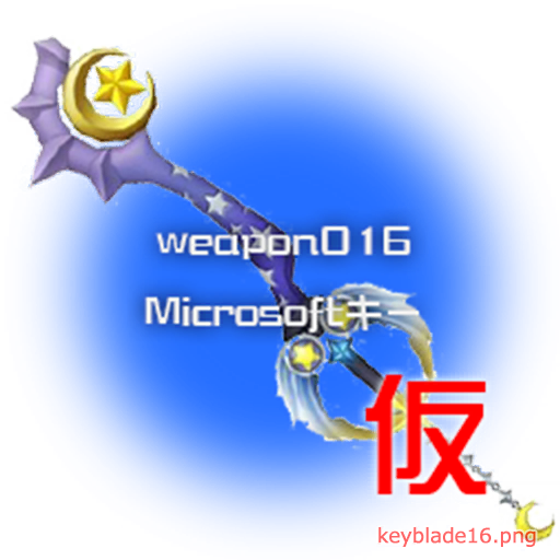 Same as the other one. Same as the other one.