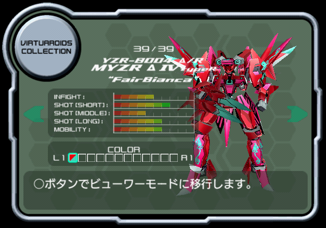 VONMARZ_S_VR34_MYZR1.png