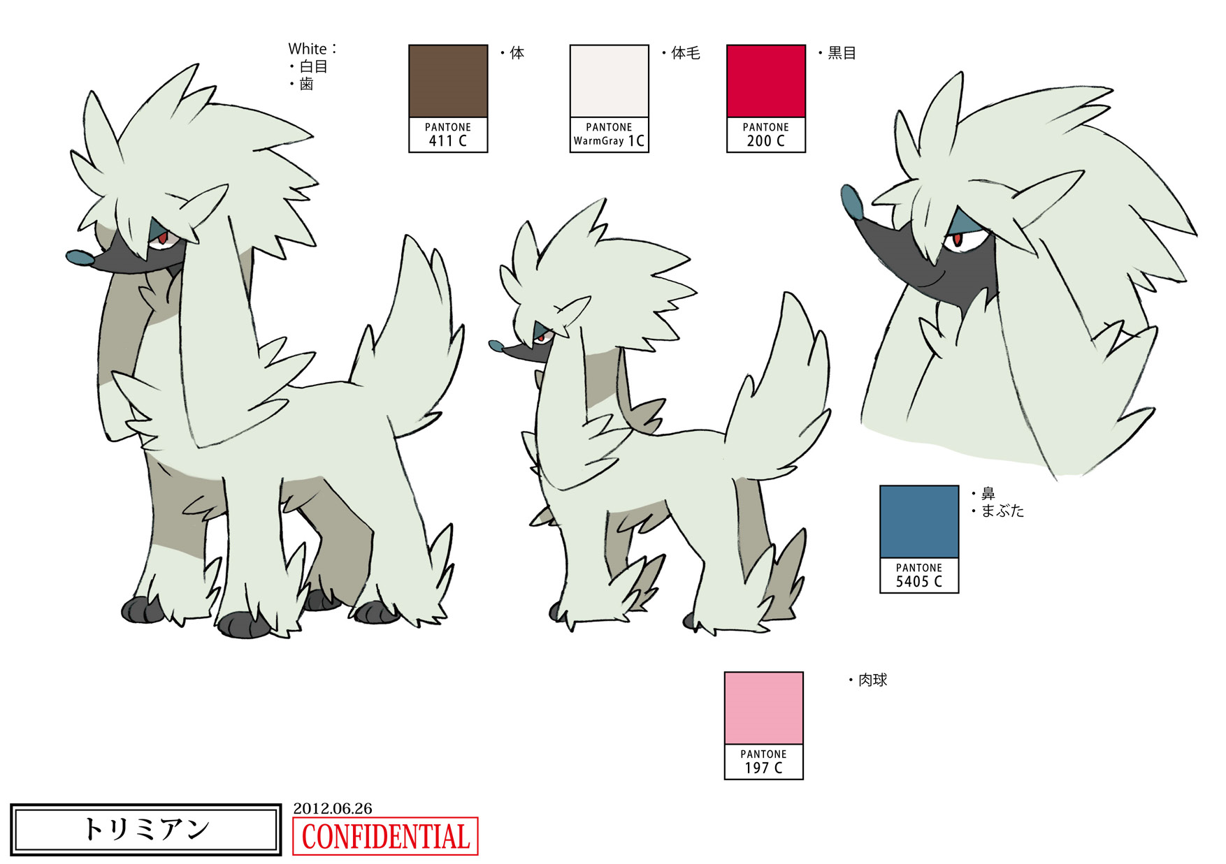 PokeXY_ConceptArt_トリミアン_パントーン色指定.png PokeXY_ConceptArt_トリミアン_パントーン色指定.png