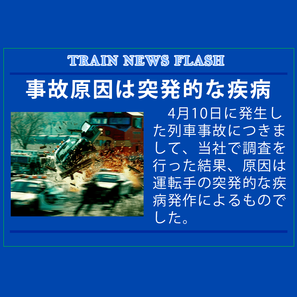 A train derailed.