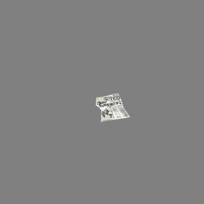 Model: SWP_NEWSPAPER_TORN