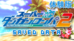 Super-Danganronpa-2-Demo-Save-File.png Super-Danganronpa-2-Demo-Save-File.png