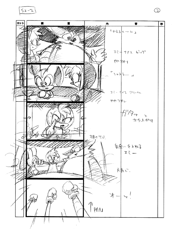 Sonic_Heroes_Rose_intro_concept_heroes_13.png