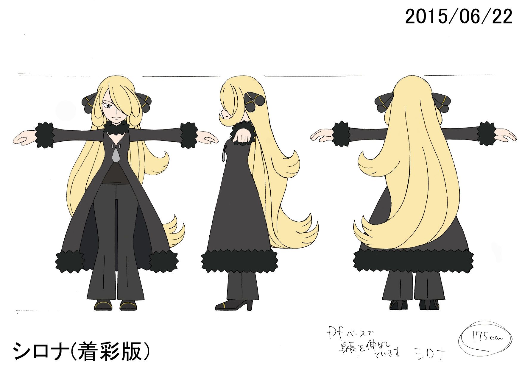 PokeSM_ConceptArt_nijiシロナ.jpg
