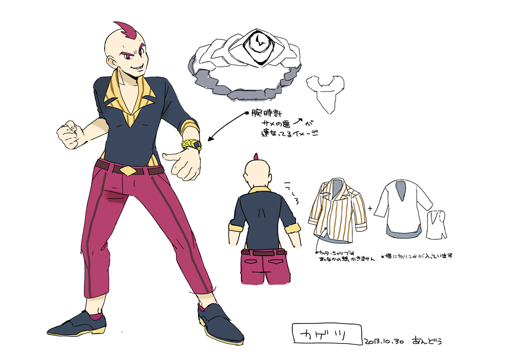 PokeORAS_ConceptArt_sangoカゲツ_(2).jpg PokeORAS_ConceptArt_sangoカゲツ_(2).jpg
