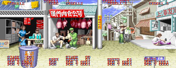 SF2WWChunLiHiddenGFX.png