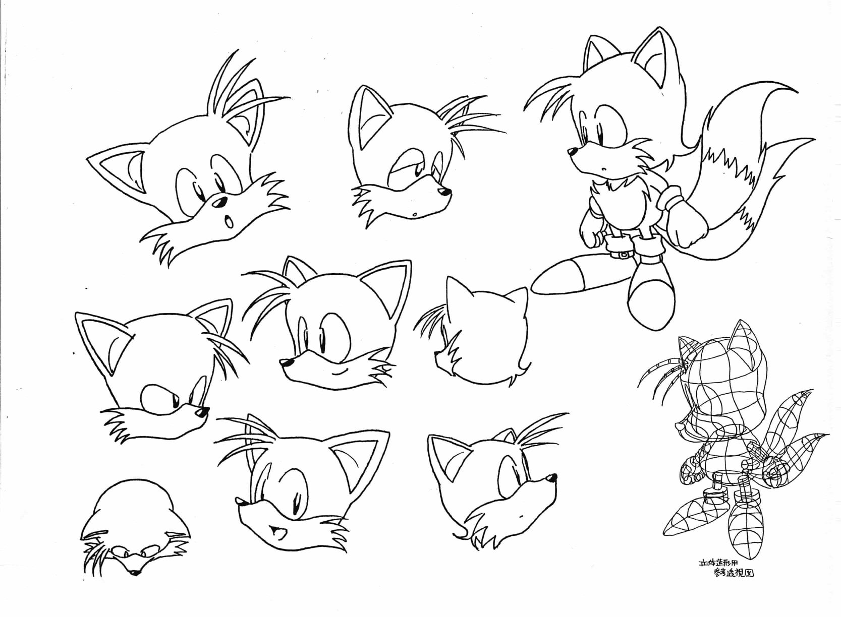 Facial expressions for Tails, some head turnarounds, and a model wireframe. Facial expressions for Tails, some head turnarounds, and a model wireframe.