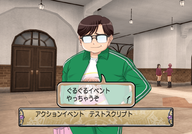 Negima1_Unused_event_992000_996000.png