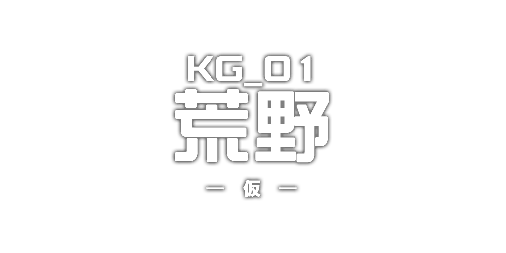 MapName_kg01.png MapName_kg01.png
