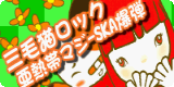 GF8DM7-mikenekobnJP.png