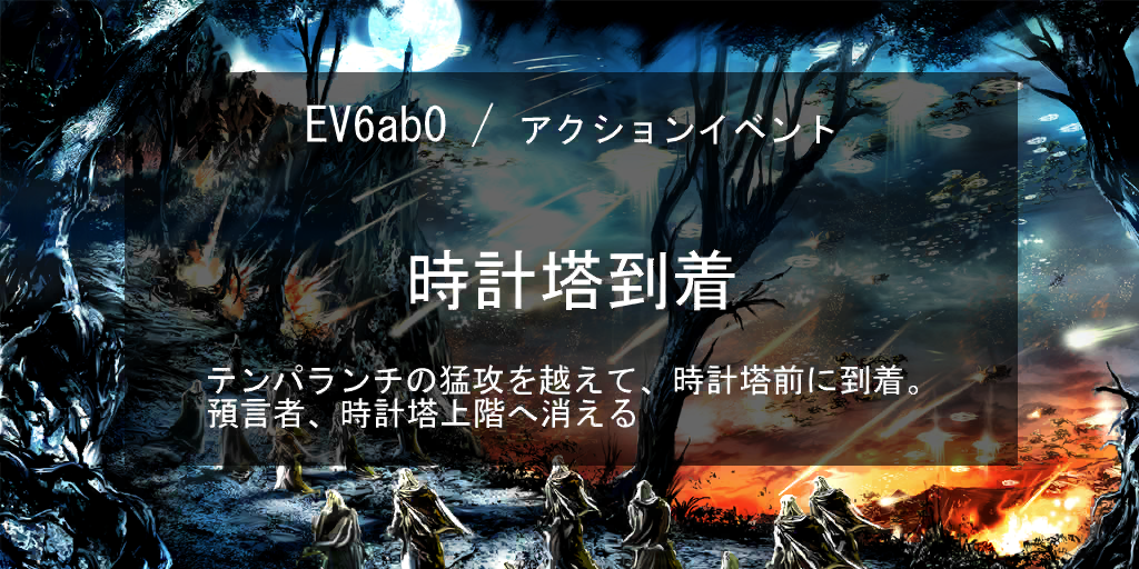 Bayonetta2_cutscene16.png Bayonetta2_cutscene16.png
