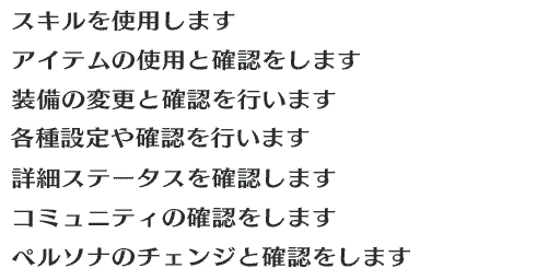 P5Dec42015-C_main03.png P5Dec42015-C_main03.png