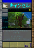 PSOEp3-beta-card-28_mdl_cancel.y.png