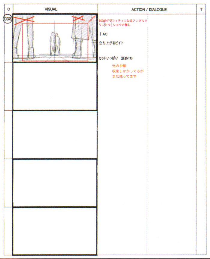 NeoTWEWY_guidebook_storyboard_W3D4_15.png NeoTWEWY_guidebook_storyboard_W3D4_15.png