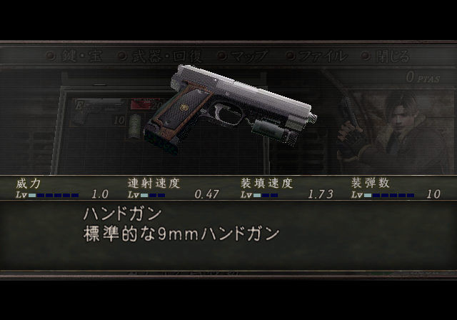 Biohazard_4_GameCube_Stats.png