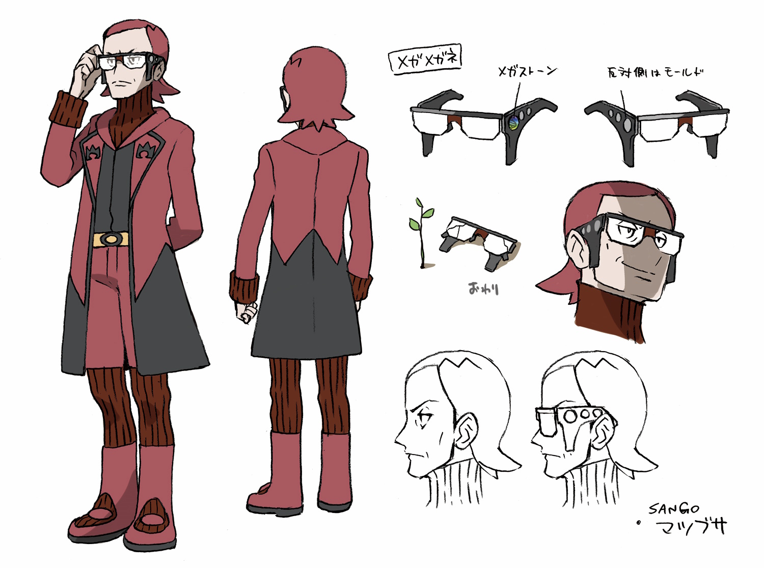 PokeORAS_ConceptArt_sangoマツブサ.jpg PokeORAS_ConceptArt_sangoマツブサ.jpg
