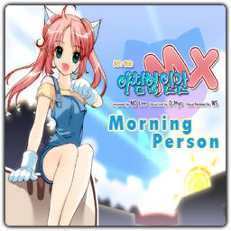 DJMax_Trilogy_Eng_morning_ORG_mx.png