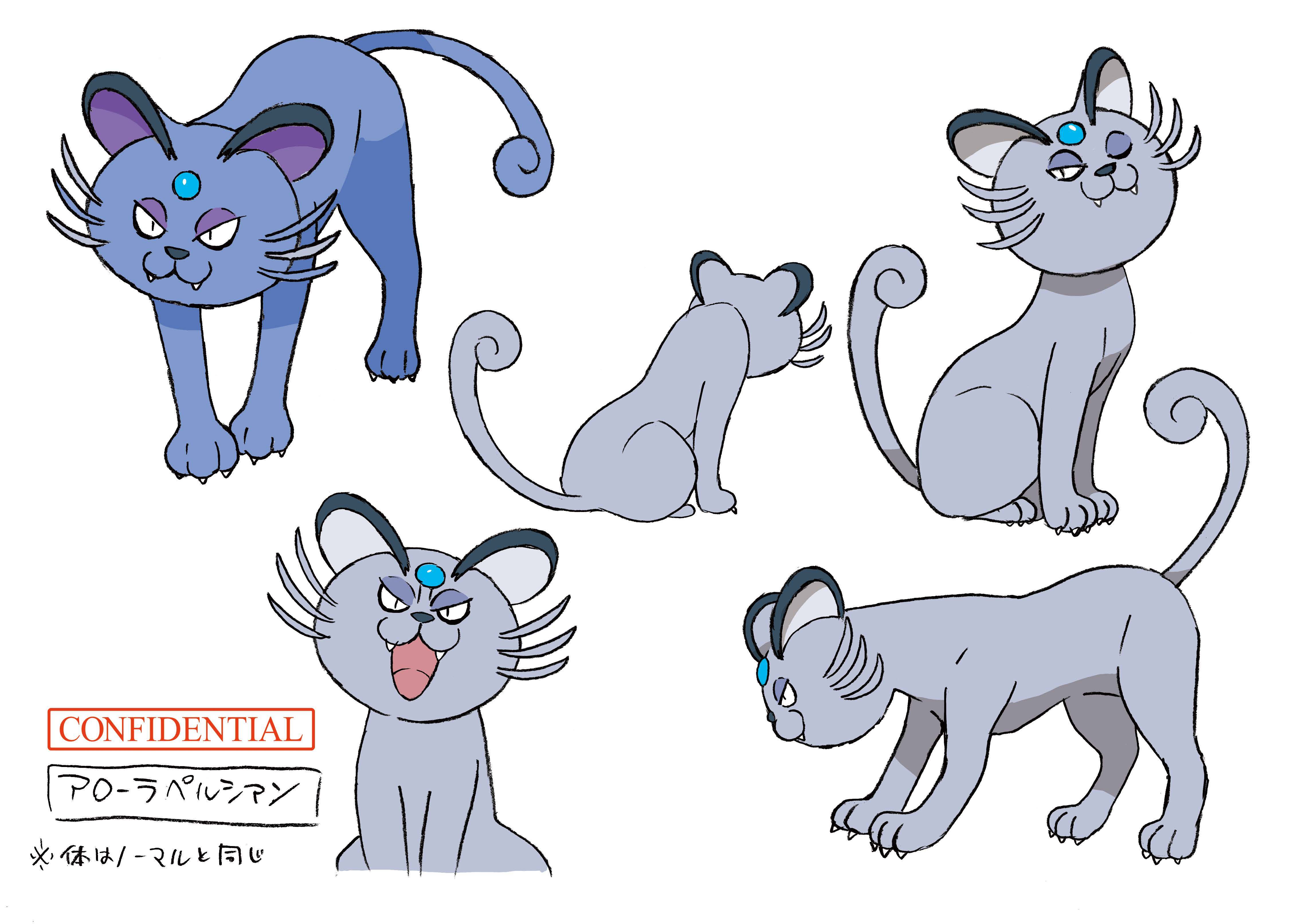PokeSM_ConceptArt_色違い設定ペルシアン(アローラのすがた).png