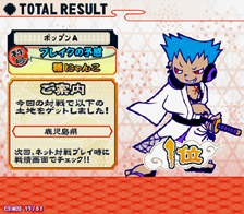 pnm12PS2-nettaisen_(8).png