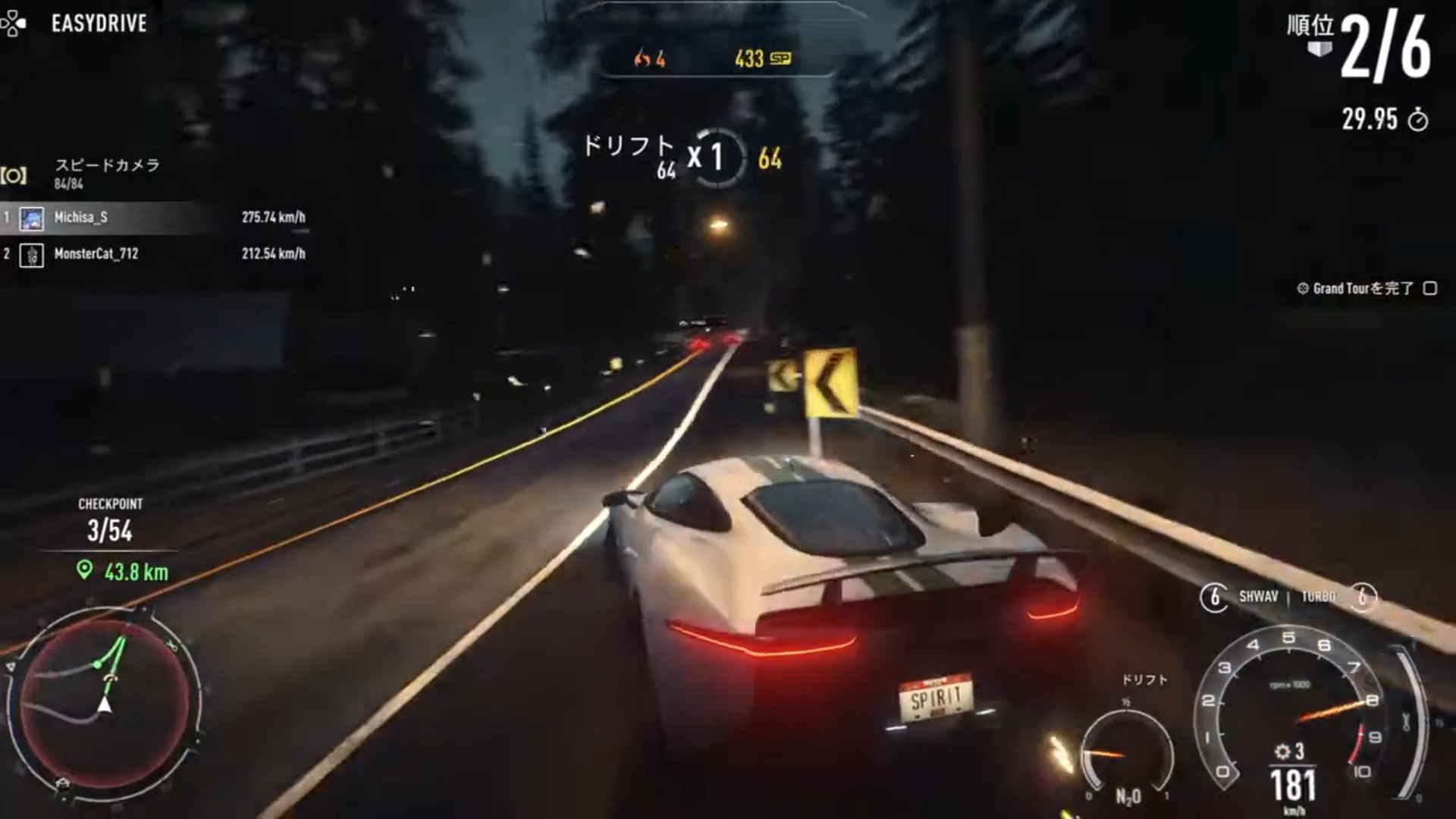 NFS_Rivals_Japanese_Font1.png