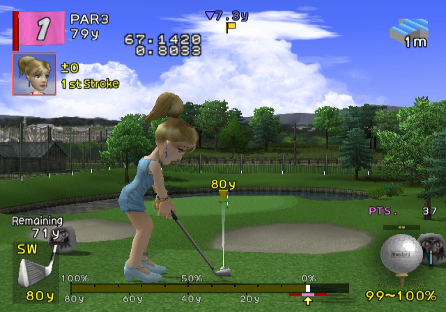 Hot_Shots_Golf_3_-_Debugmenu6.png