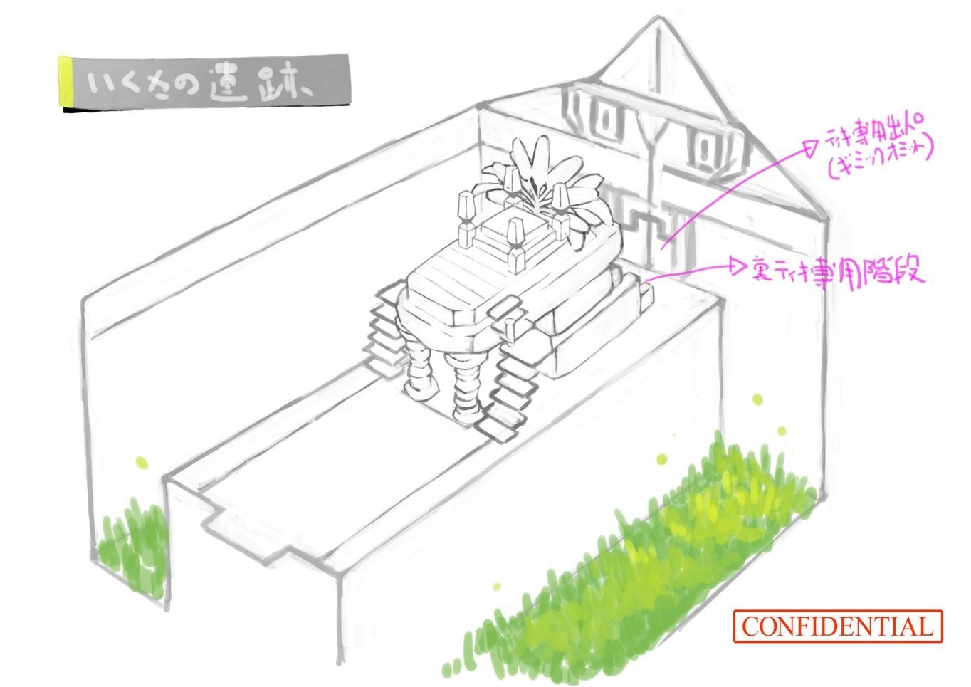 PokeSM_ConceptArt_705004_いくさの遺跡02.jpg