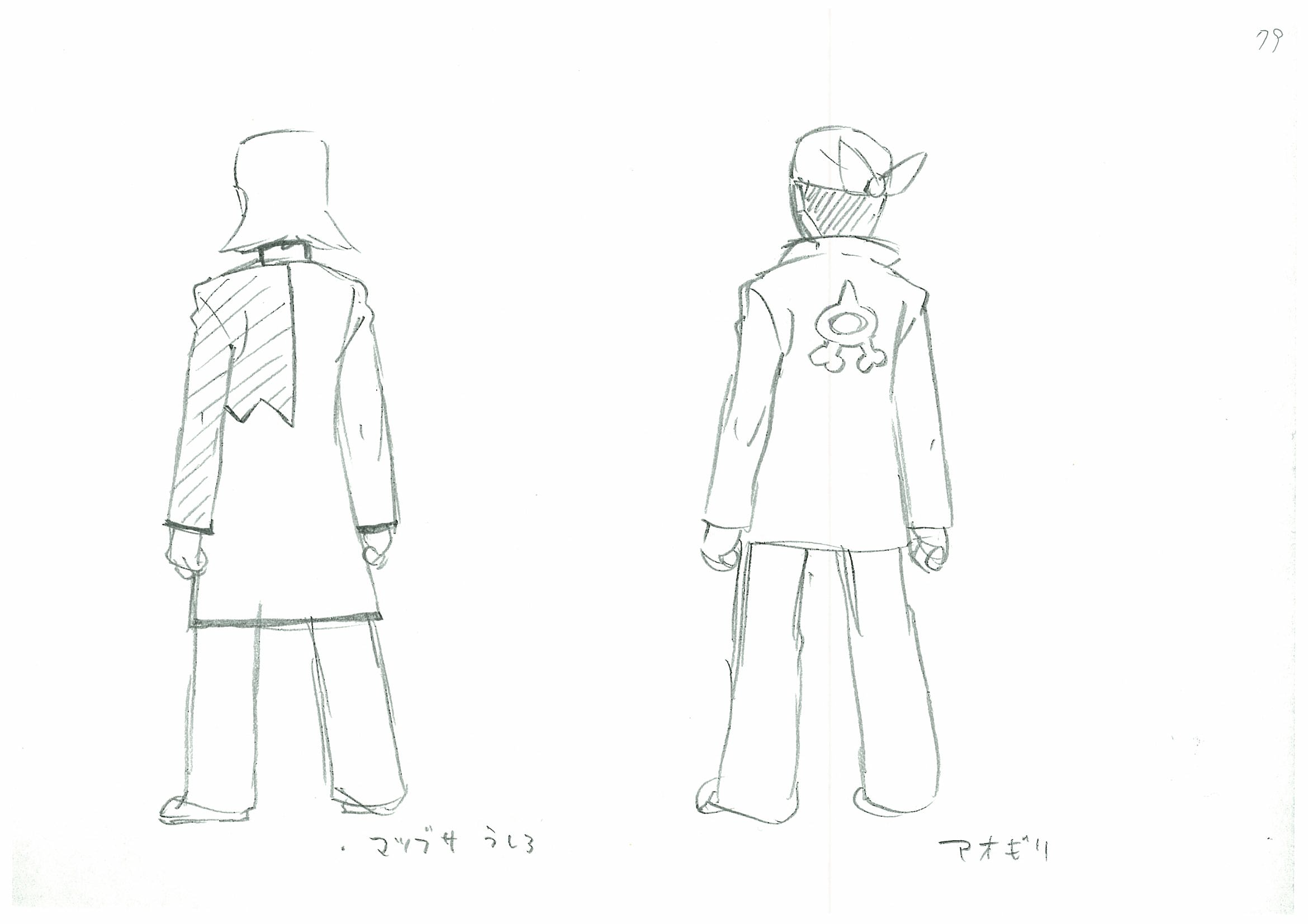 Maxie_archie_back_rs.png Maxie_archie_back_rs.png