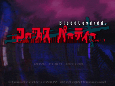 CorpsePartyBloodCovered1Anim.gif