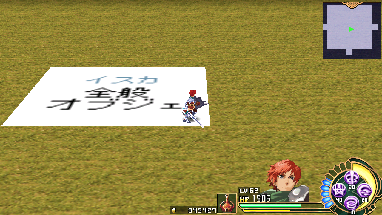 YsSeven-tes_9005-4.png YsSeven-tes_9005-4.png