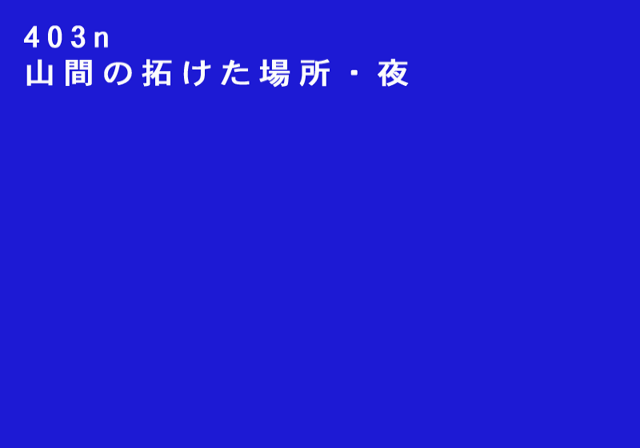 Scarlett_UnusedBG98.png