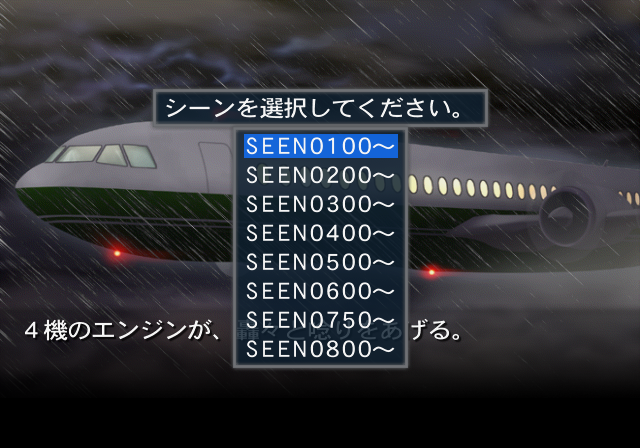 Shinkyouku_Soukai_Polyphonica_The_Black_-_Debugmenu3.png Shinkyouku_Soukai_Polyphonica_The_Black_-_Debugmenu3.png