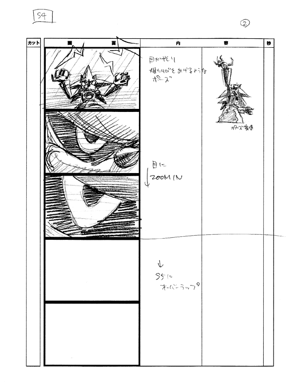 Sonic_Heroes_Metalsonic_concept_heroes_23.png