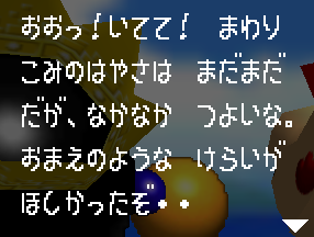 SM64_FinalKingBobombDefeatDialogue.png