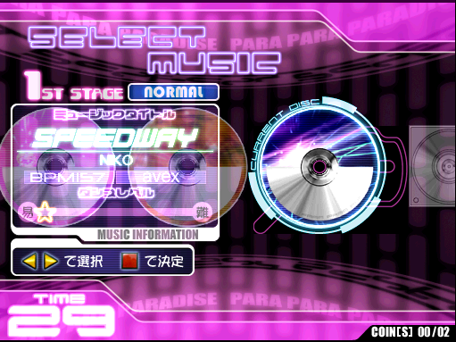 pppAC-musicsel11.png