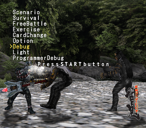 Kamen_Rider_Hibiki_-_Debugmenu1.png