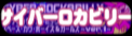 popn9-placehBNs.png