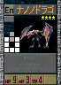 PSOEp3-beta-card-24_mdl_nanodrago.y.png