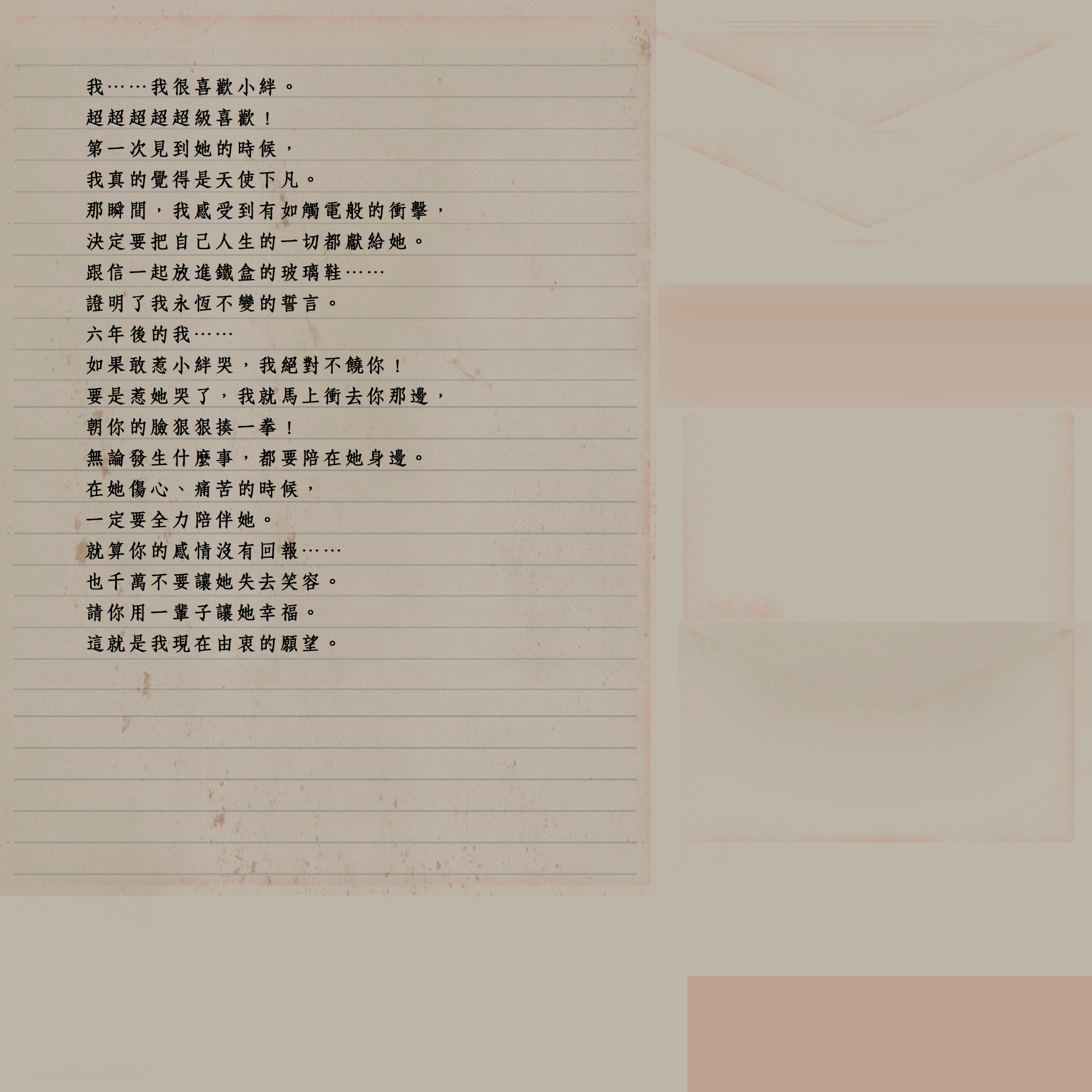 AINI_md_ii007_01_cn.png