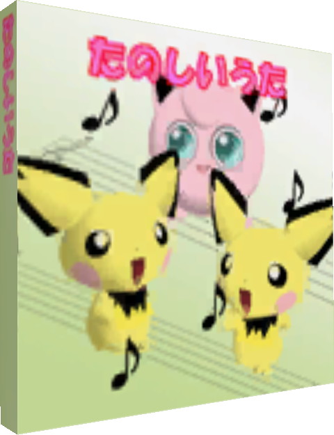 common_song_book.dat
