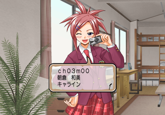 Negima1_Unused_event_030000.png