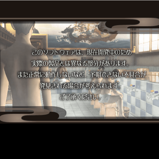 SMT-Raidou1-coution.tmx_1.png