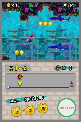 NSMB-prerelease-april_24th_screenshot_6.jpg NSMB-prerelease-april_24th_screenshot_6.jpg