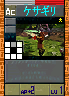 PSOEp3-beta-card-34_mdl_kesagiri.y.png