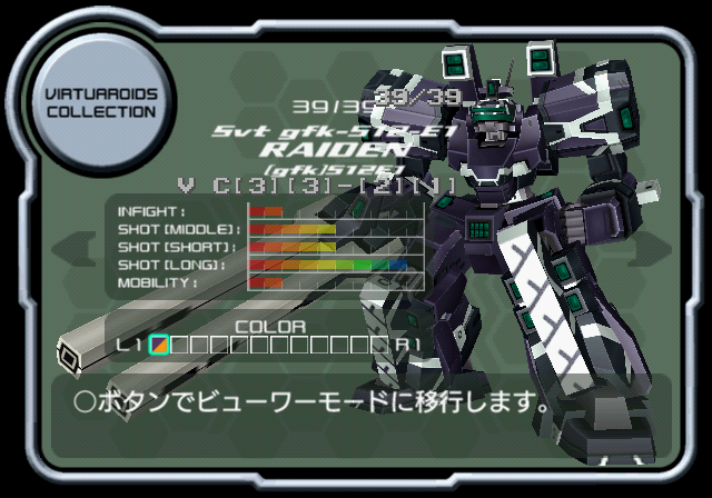 VONMARZ_T_VR14_RAIS2.png