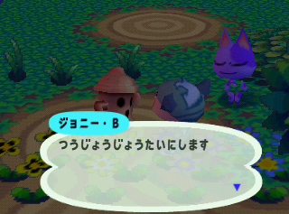 DoubutsuNoMori-Debug_Gyroid_3.png DoubutsuNoMori-Debug_Gyroid_3.png