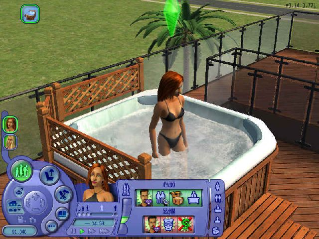 TS2_SimsExpress_PostE3_6.jpg
