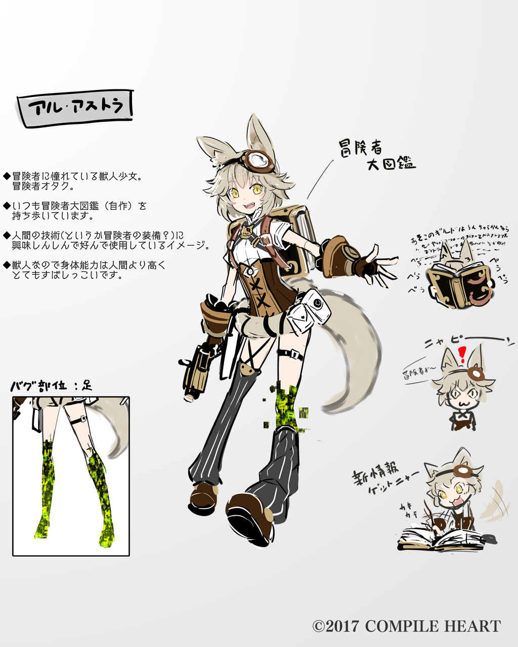 DERQ-Al_Astra_Concept_Art_2.png