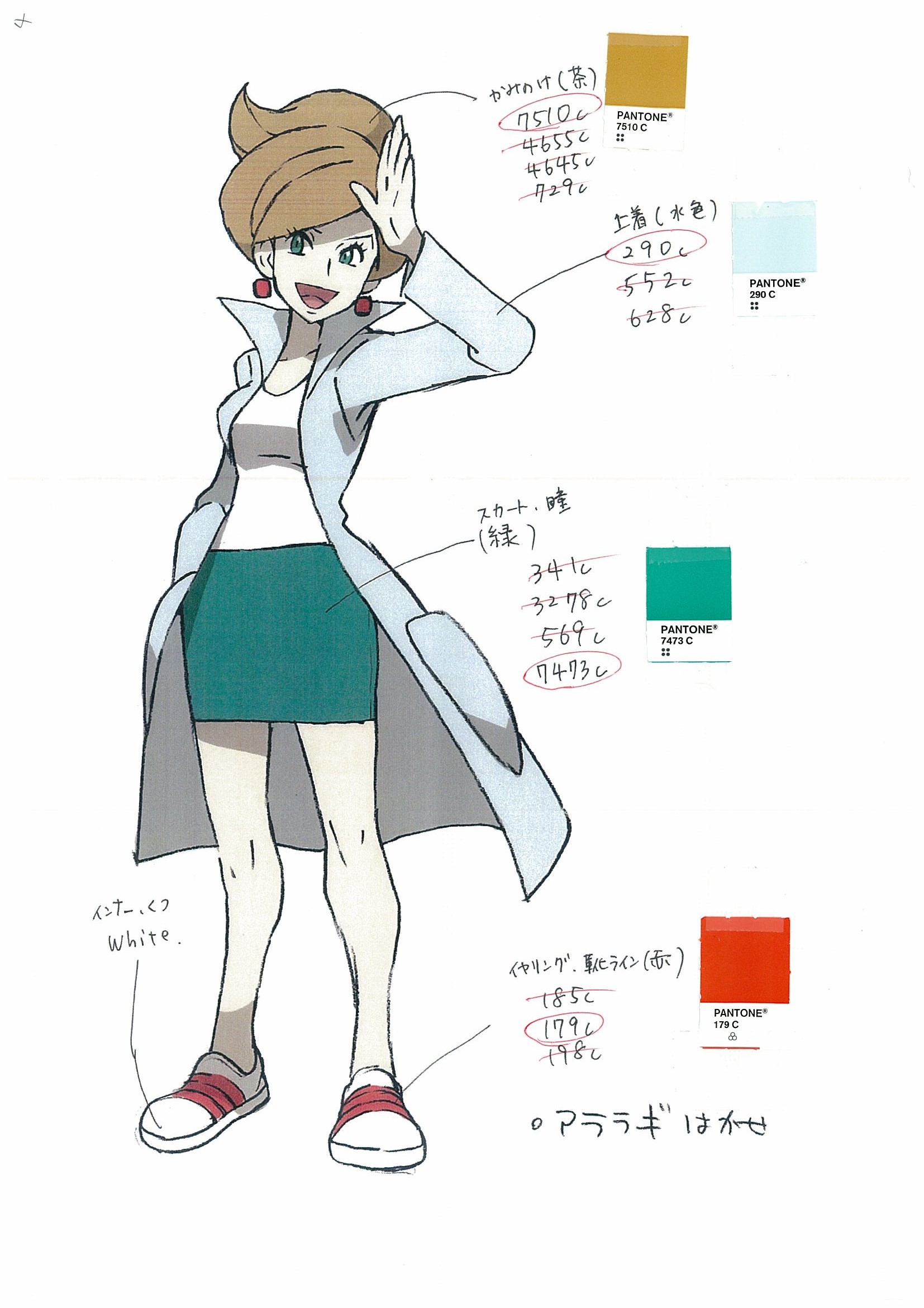 PokeBW_ConceptArt_JuniperPantone.jpg