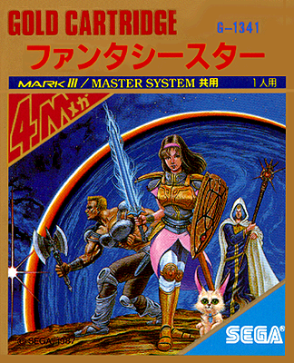 Sggg_game_art_184.png